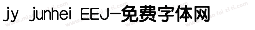 jy junhei EEJ字体转换